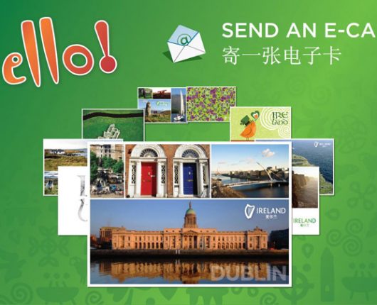Shanghai Expo 2010 E-Card - Slave Screen